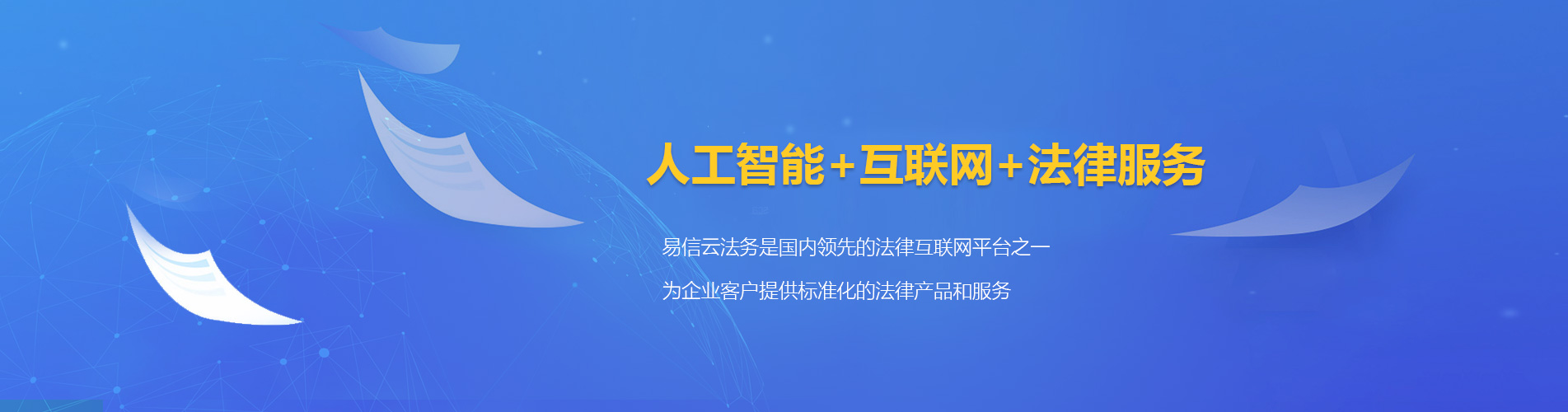 北屯律师在线咨询